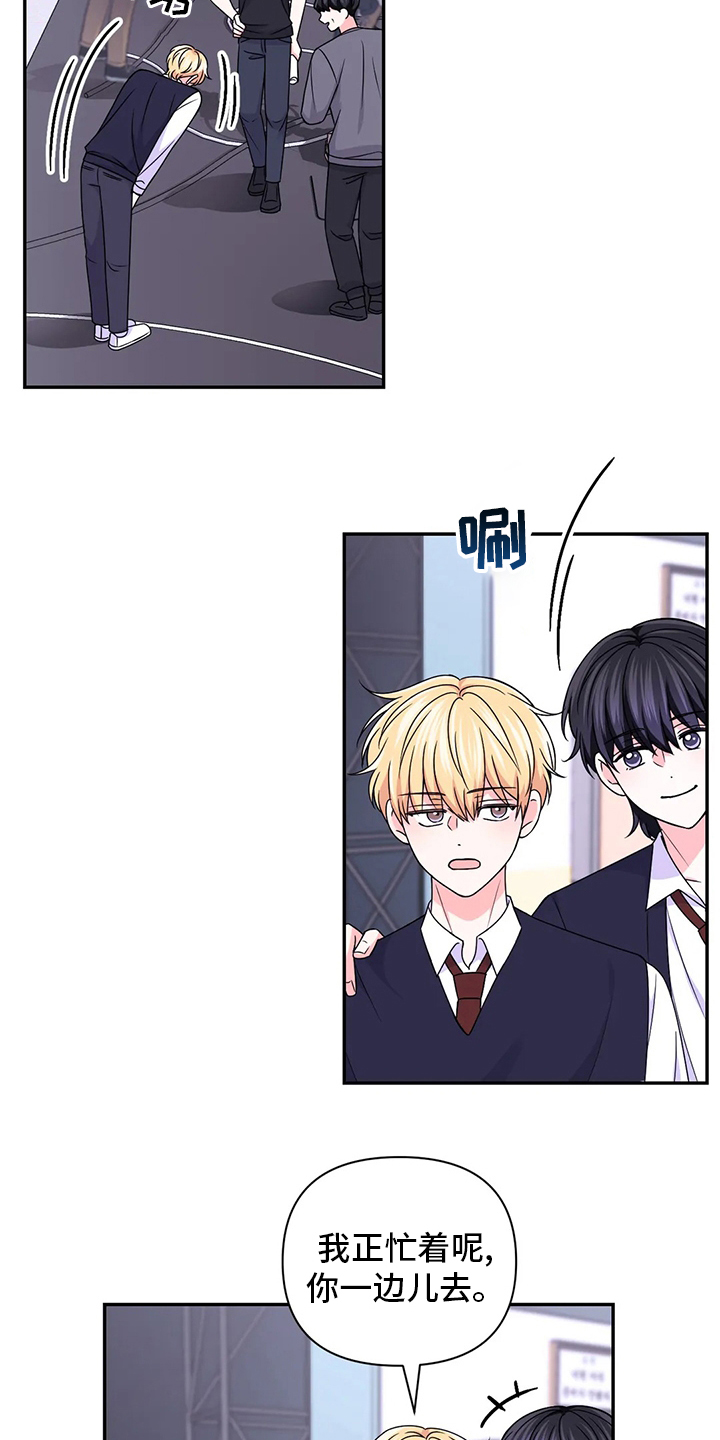 第90话6
