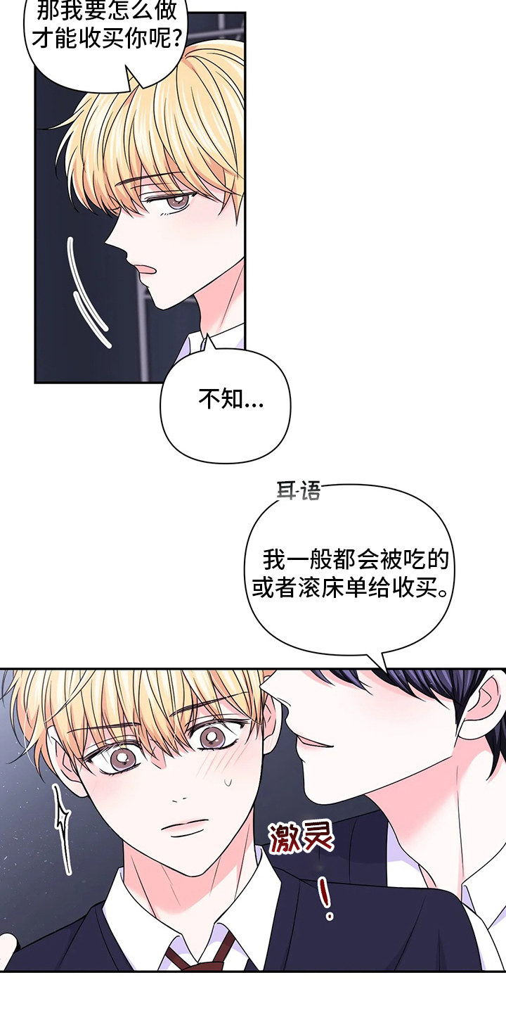 第90话9