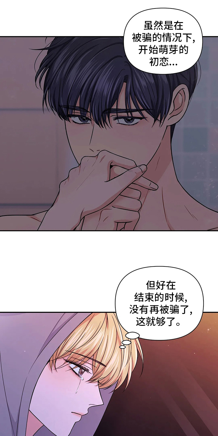 第89话0