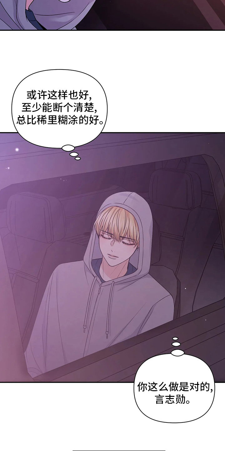 第89话1