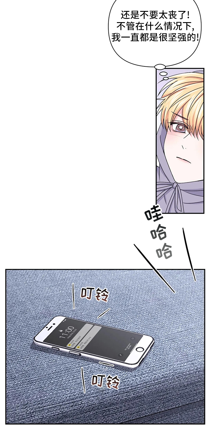 第89话11