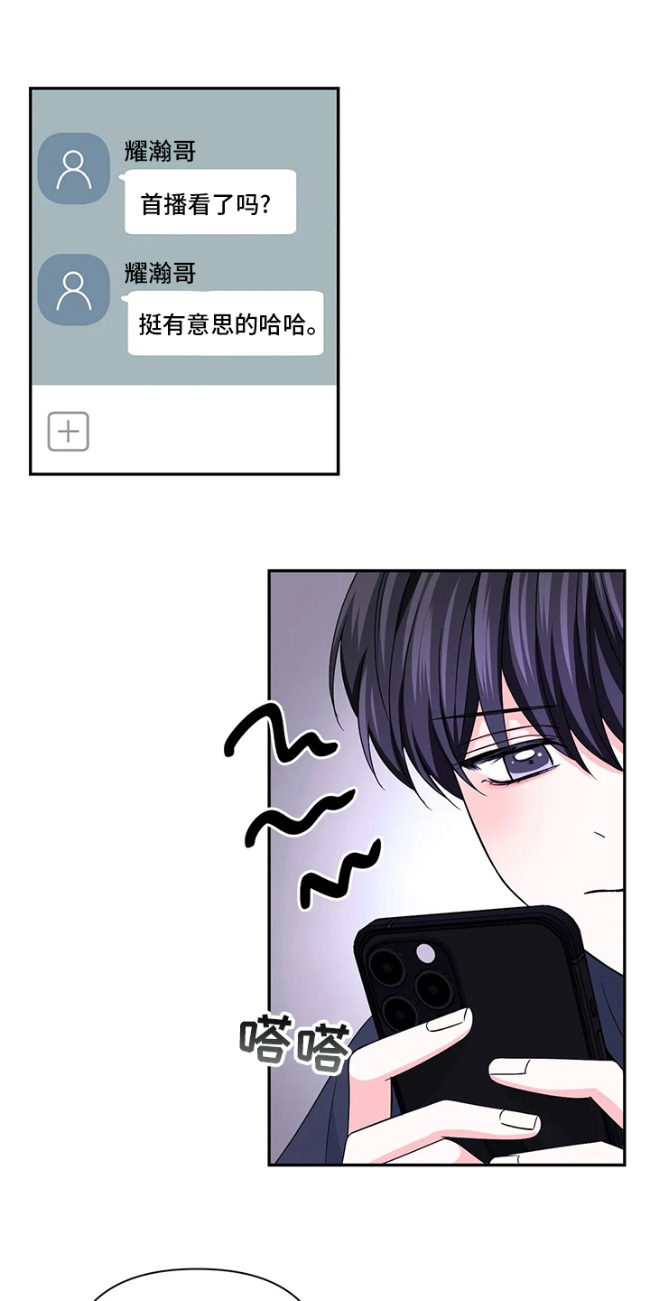 第89话12