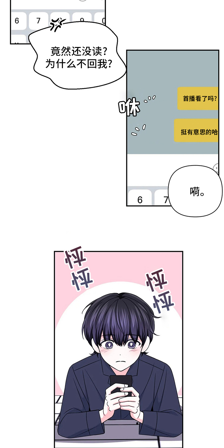 第89话16