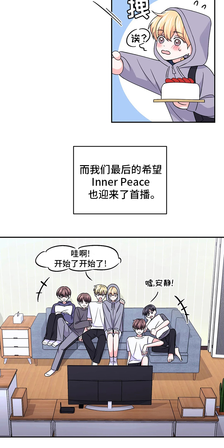 第89话5