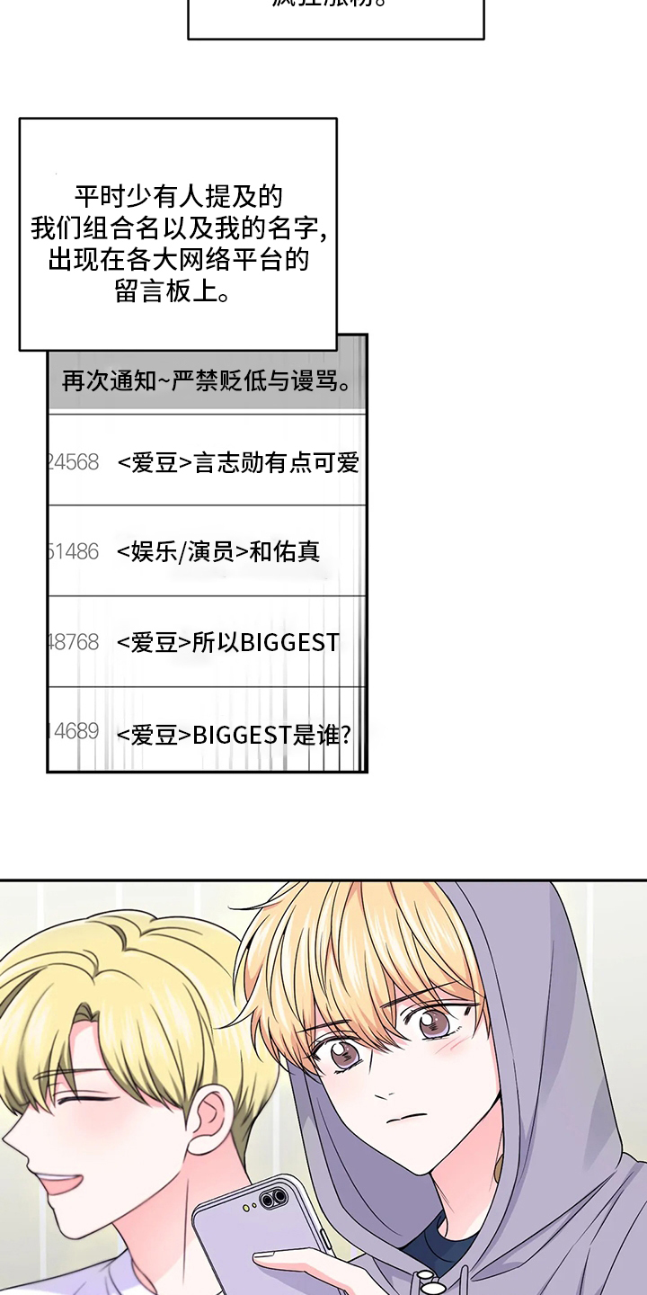 第89话8