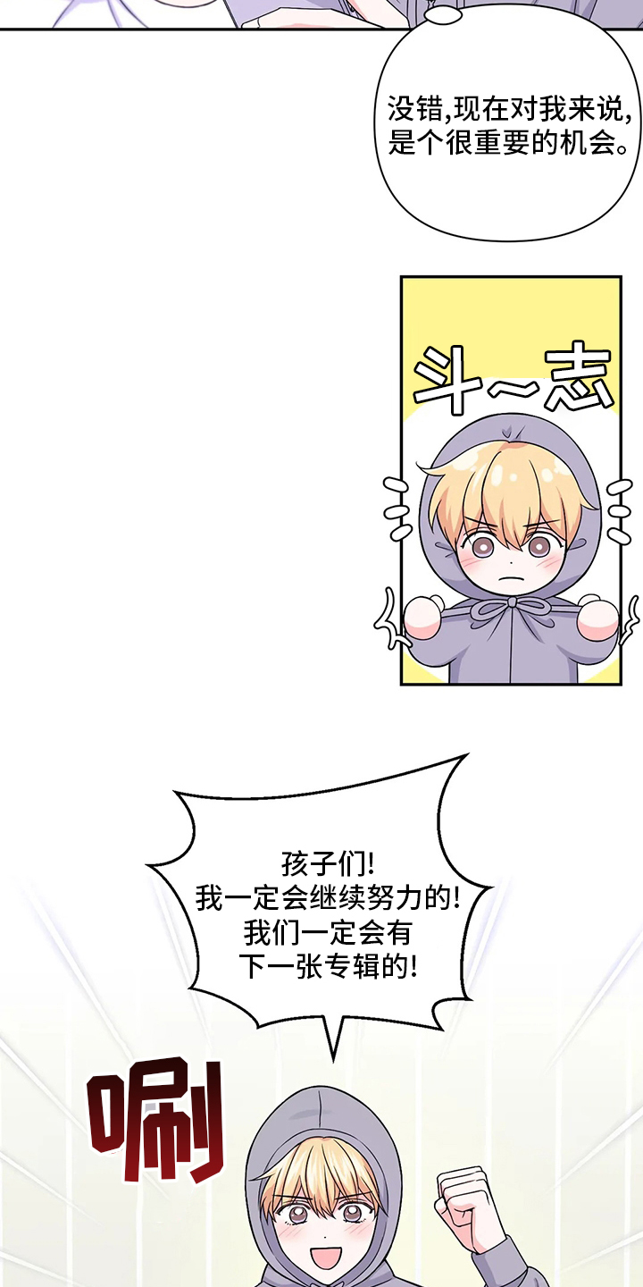 第89话9