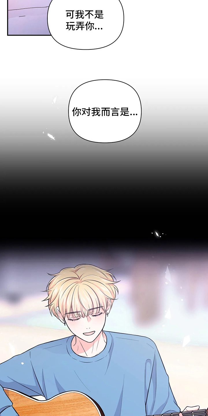 第88话10
