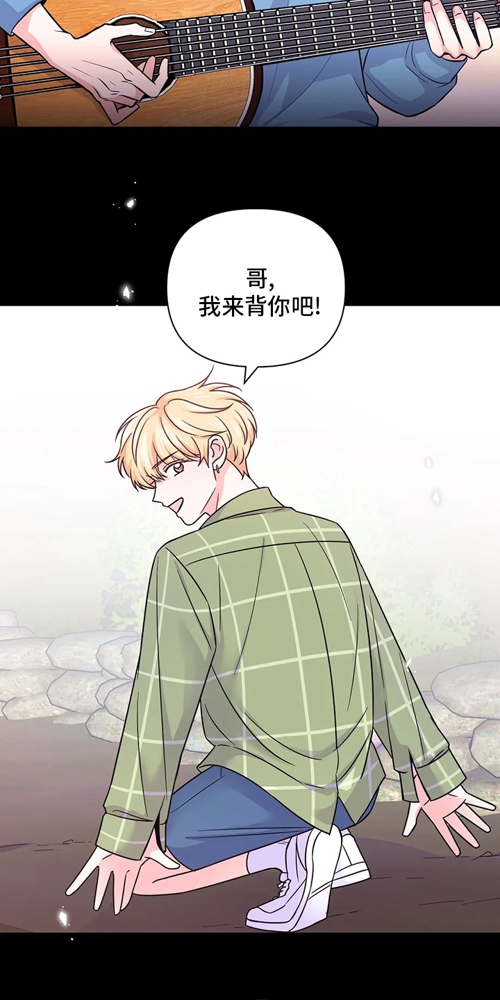 第88话11