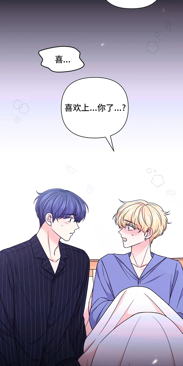 第88话13
