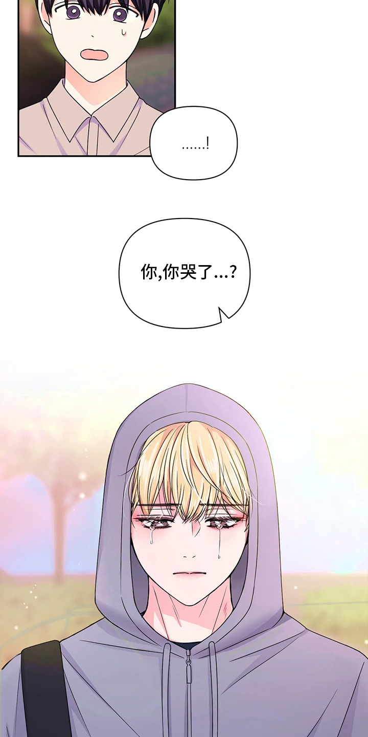 第88话18
