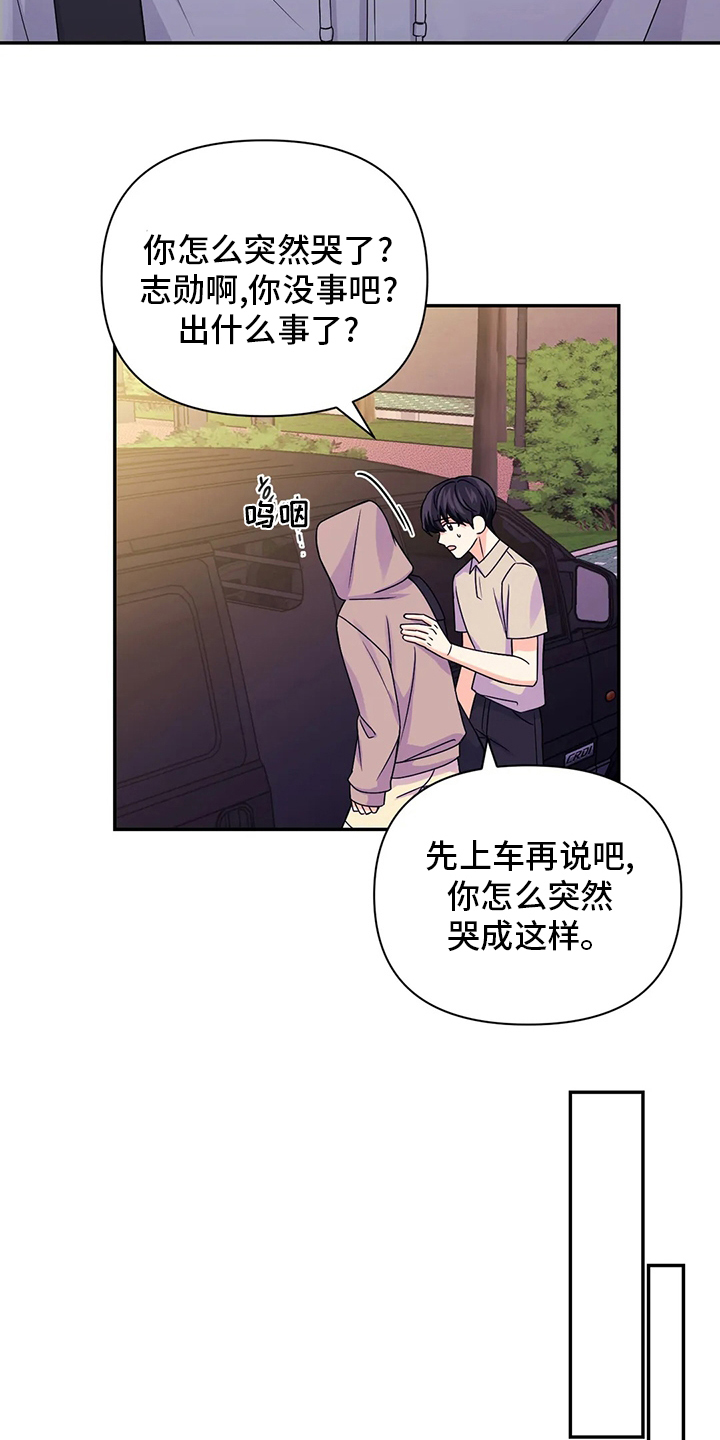 第88话19