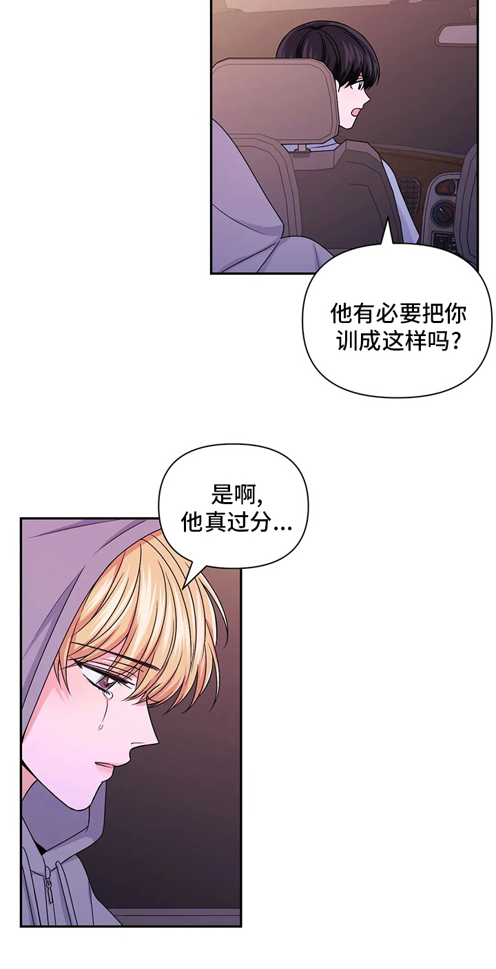 第88话21