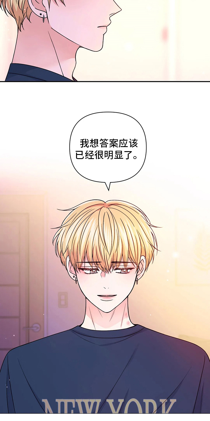 第88话3