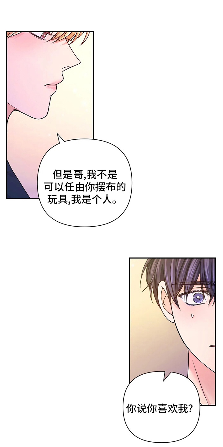第88话4
