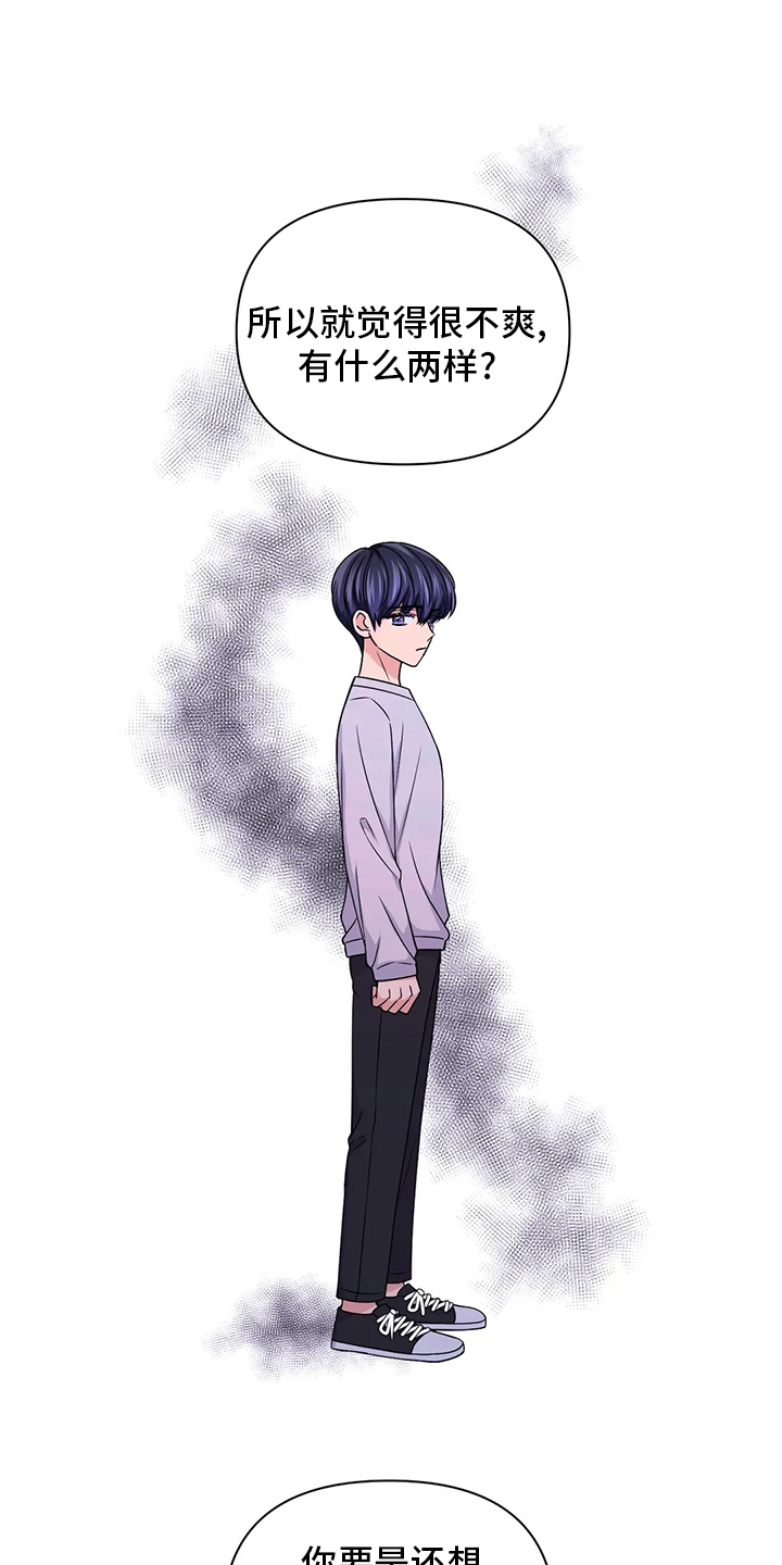 第88话6
