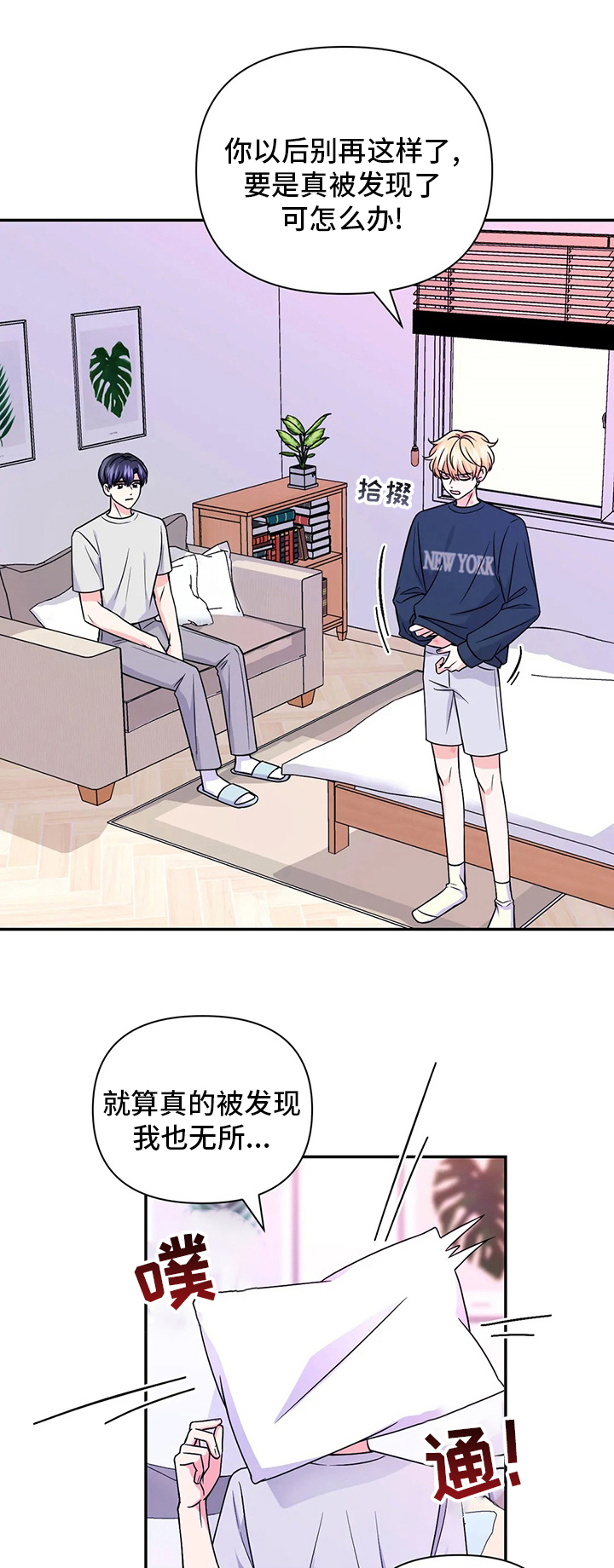 第87话0