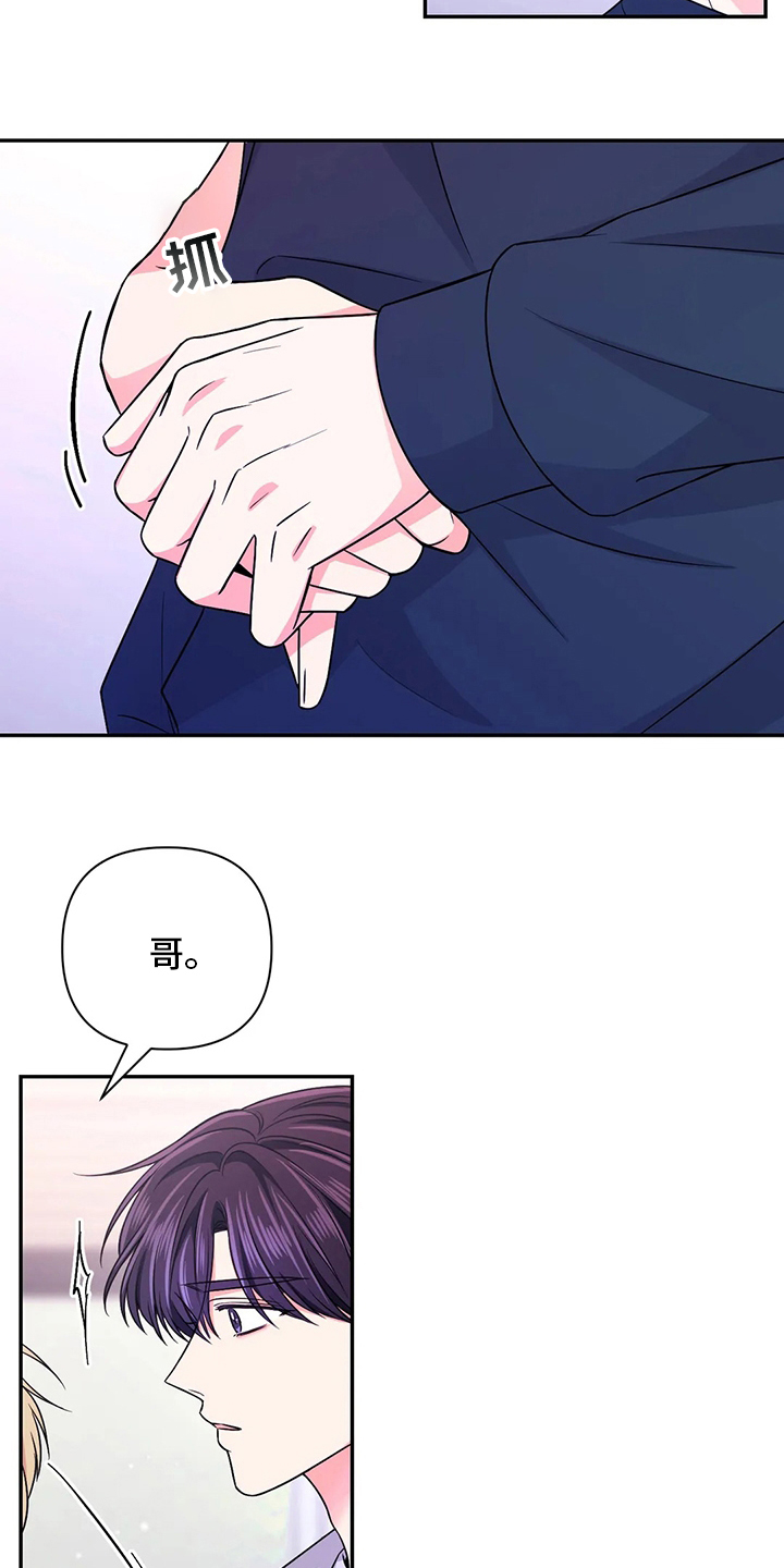 第87话10