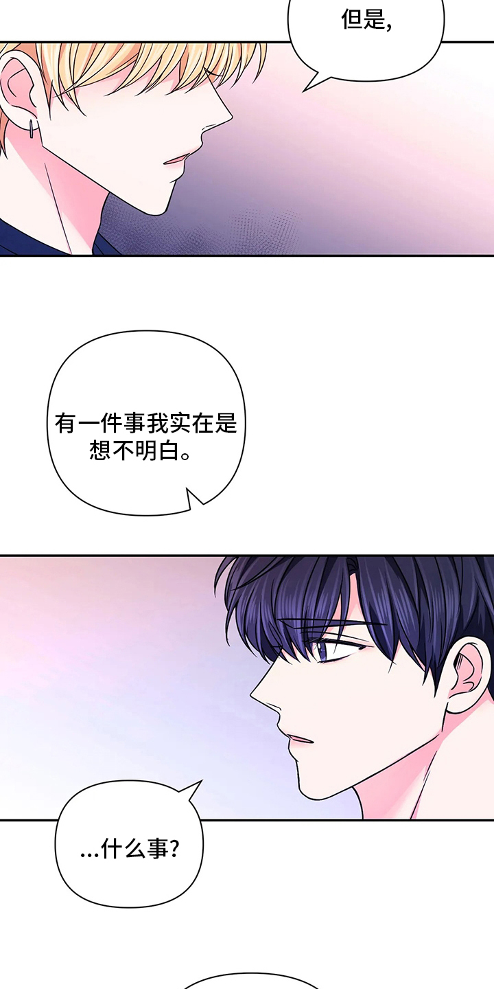 第87话12