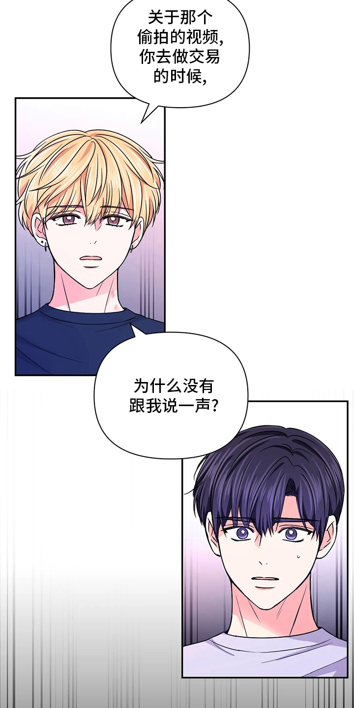 第87话13