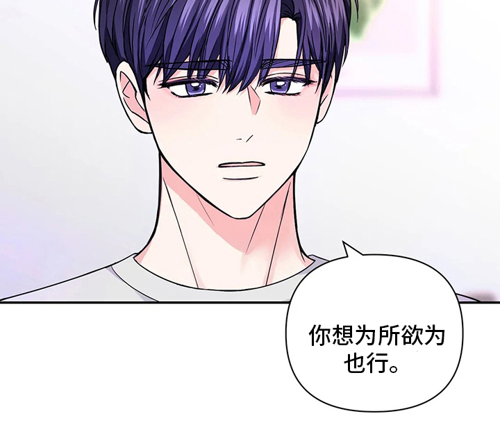 第87话2