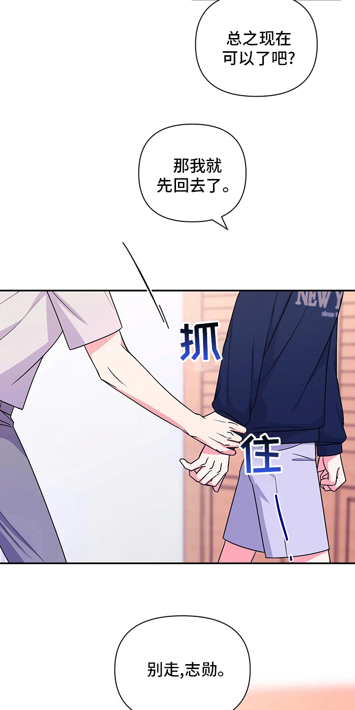 第87话4