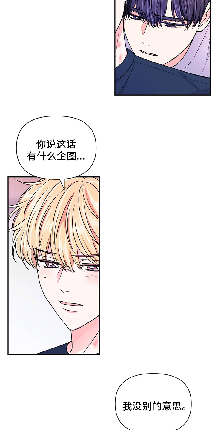 第87话6