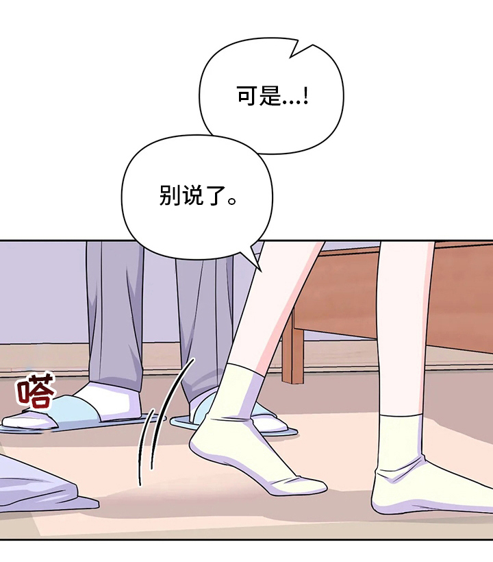 第86话12