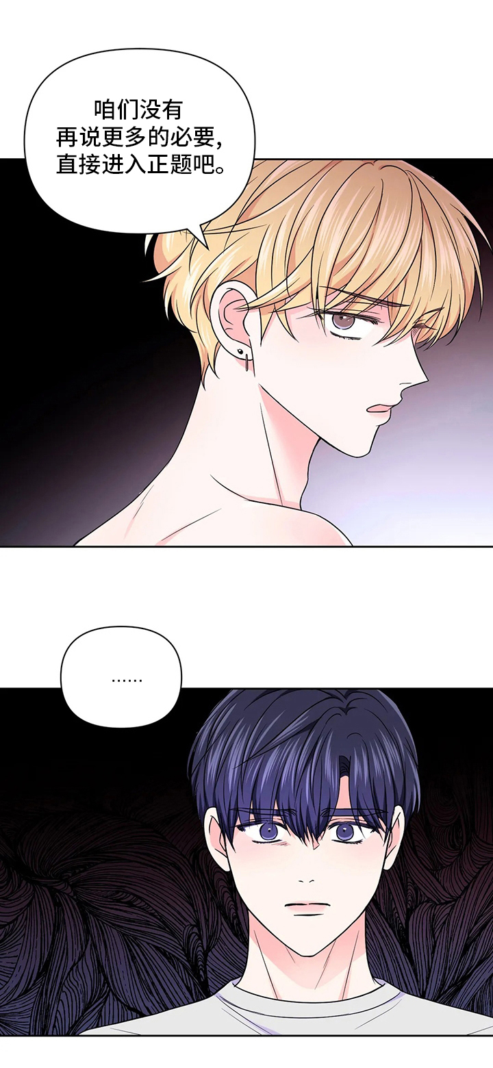 第86话13