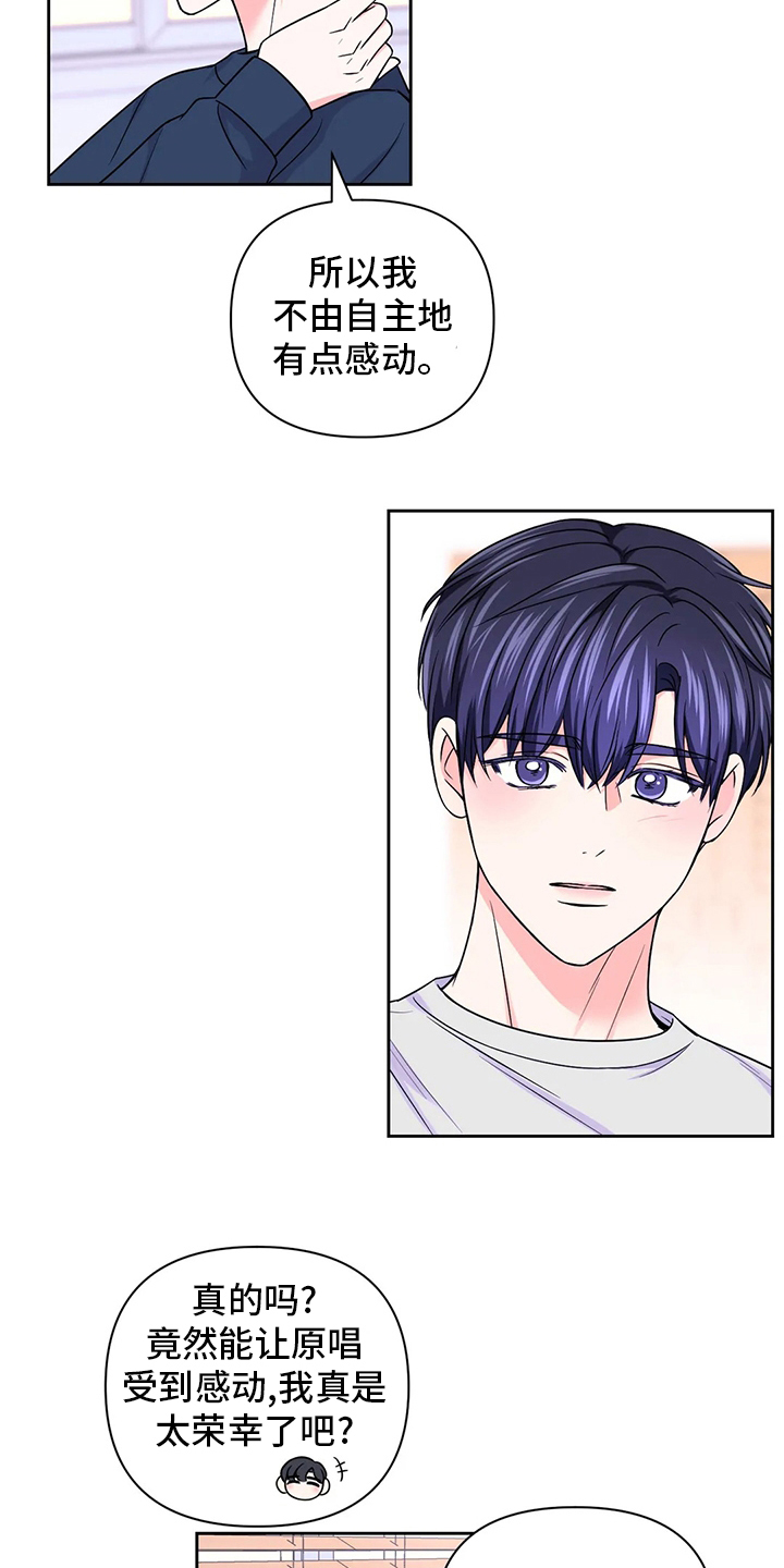 第86话2
