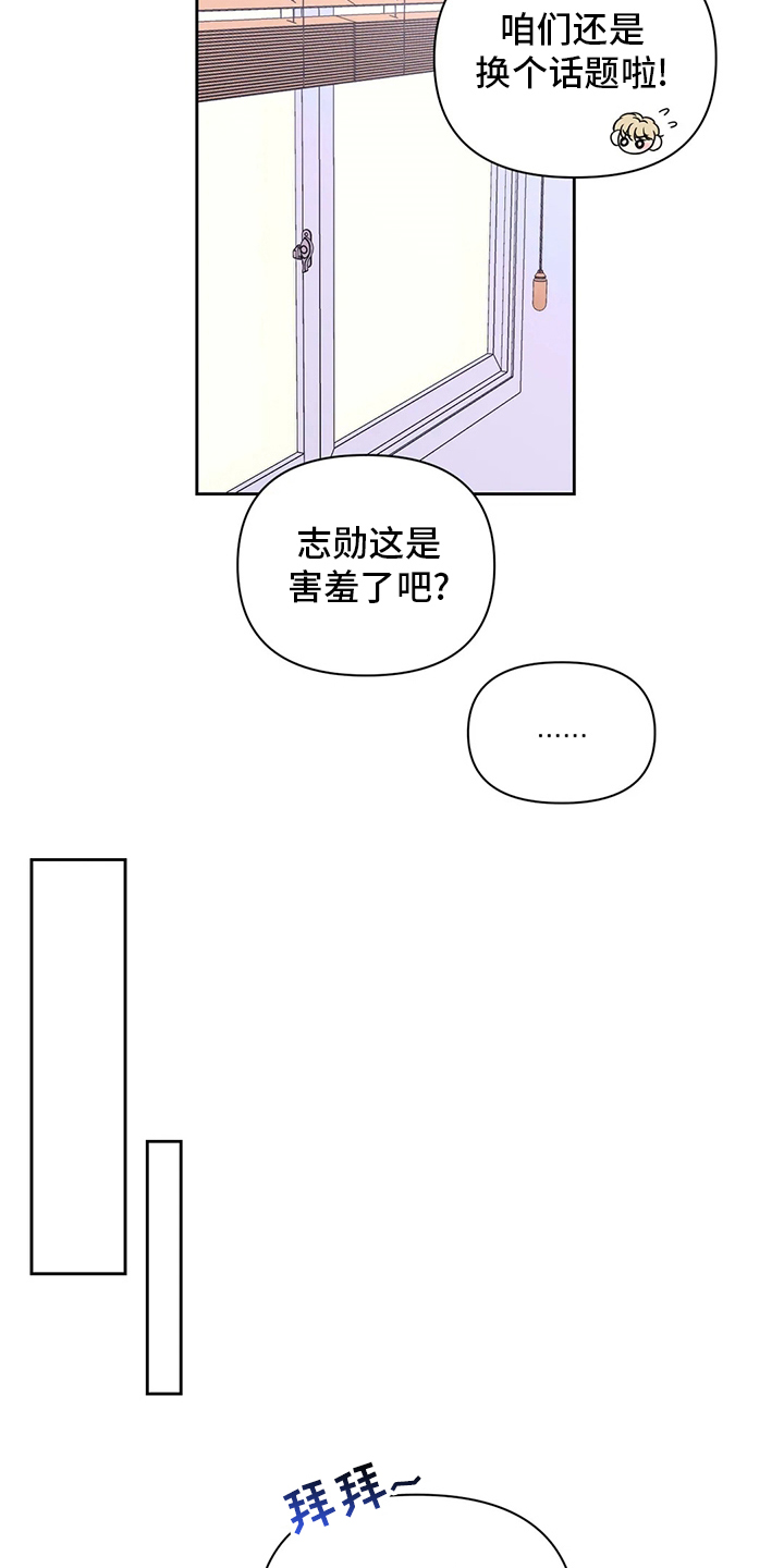 第86话3