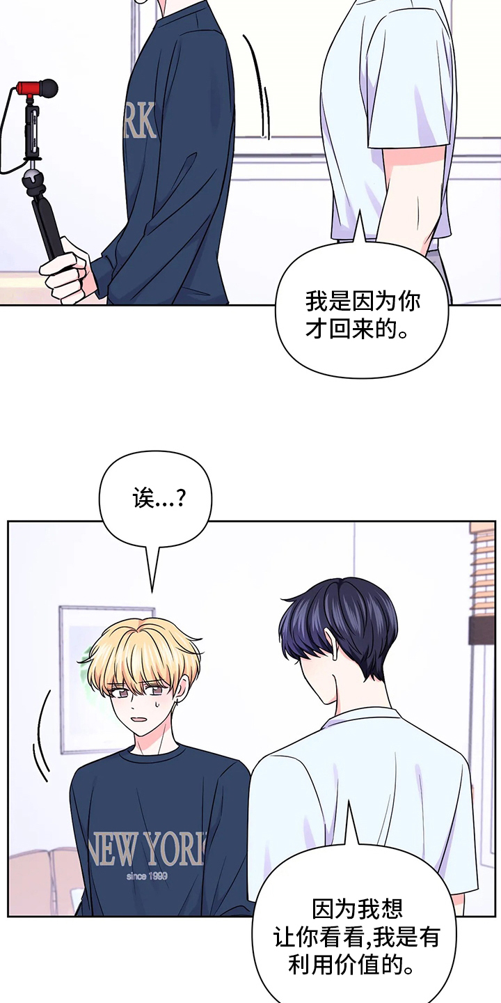 第86话5