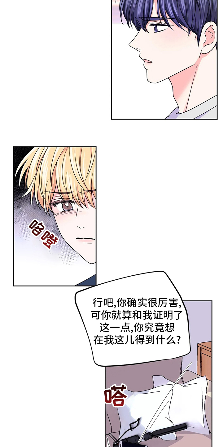 第86话7