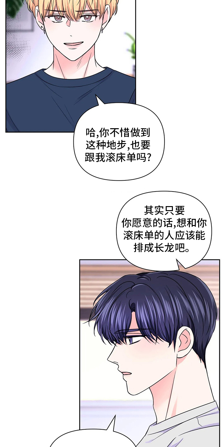 第86话9