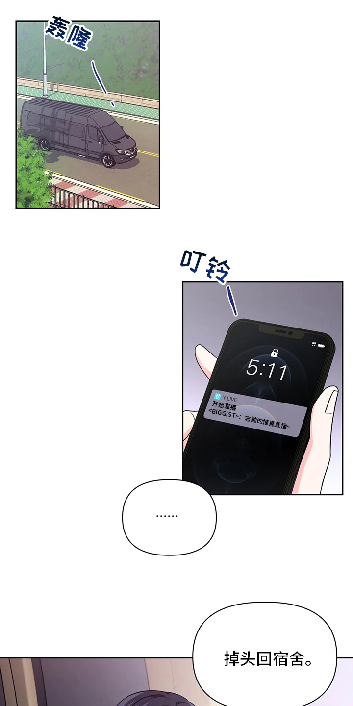 第85话0