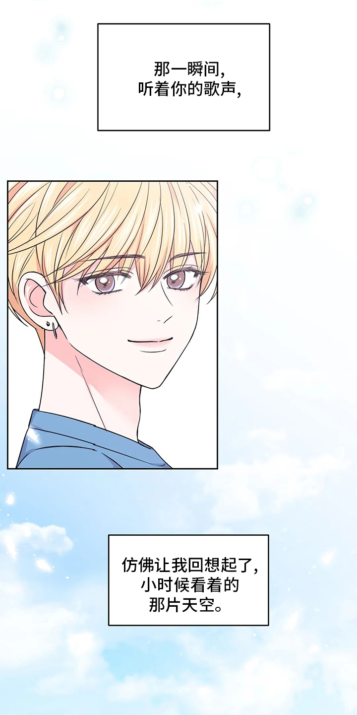 第85话14