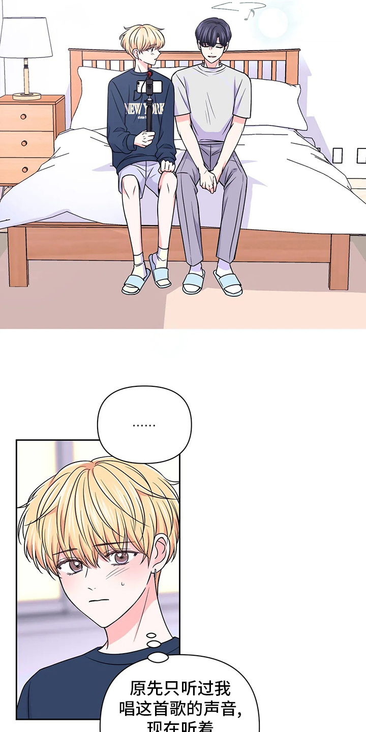 第85话16