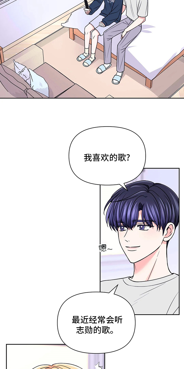 第85话7