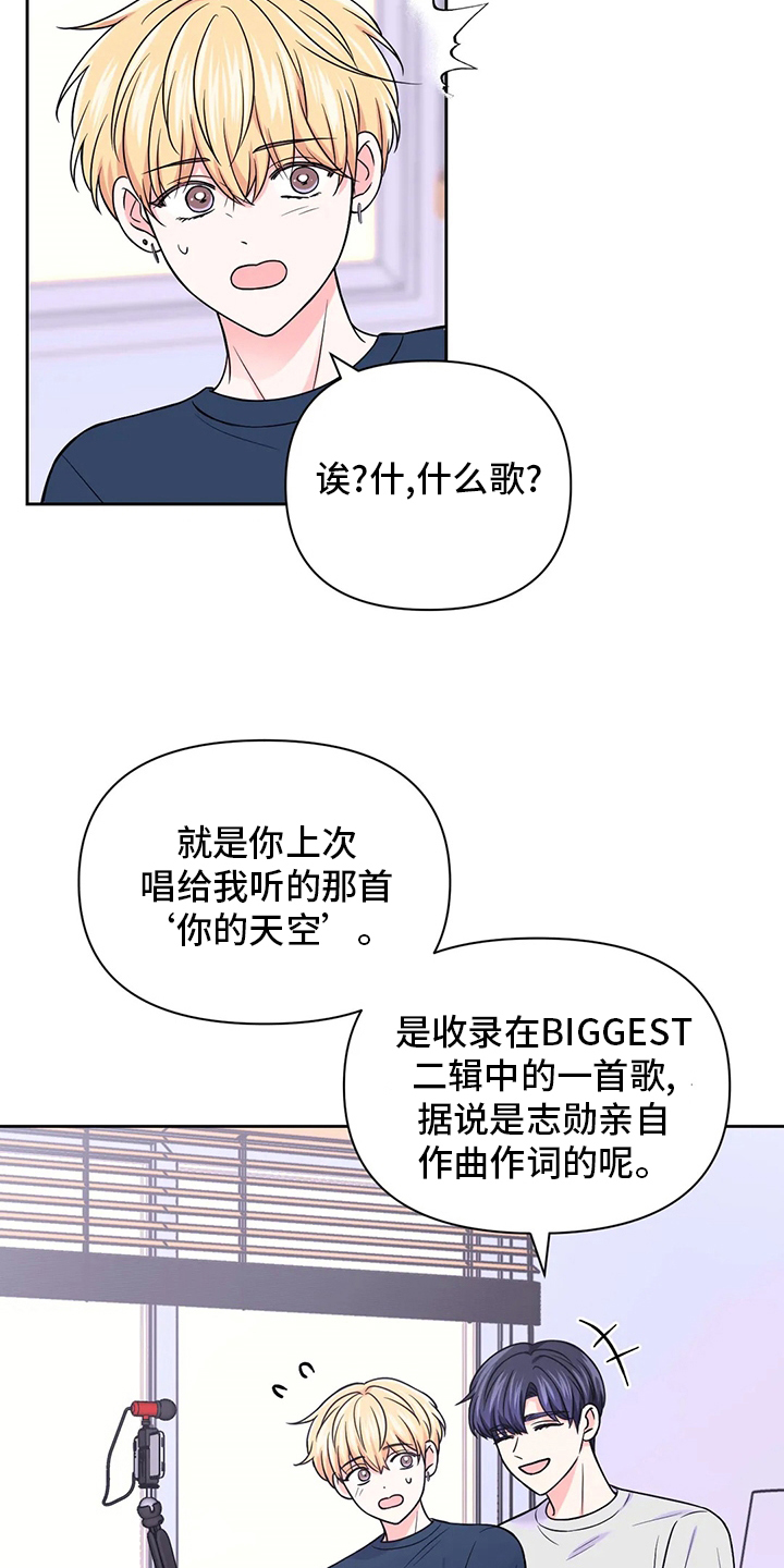 第85话8