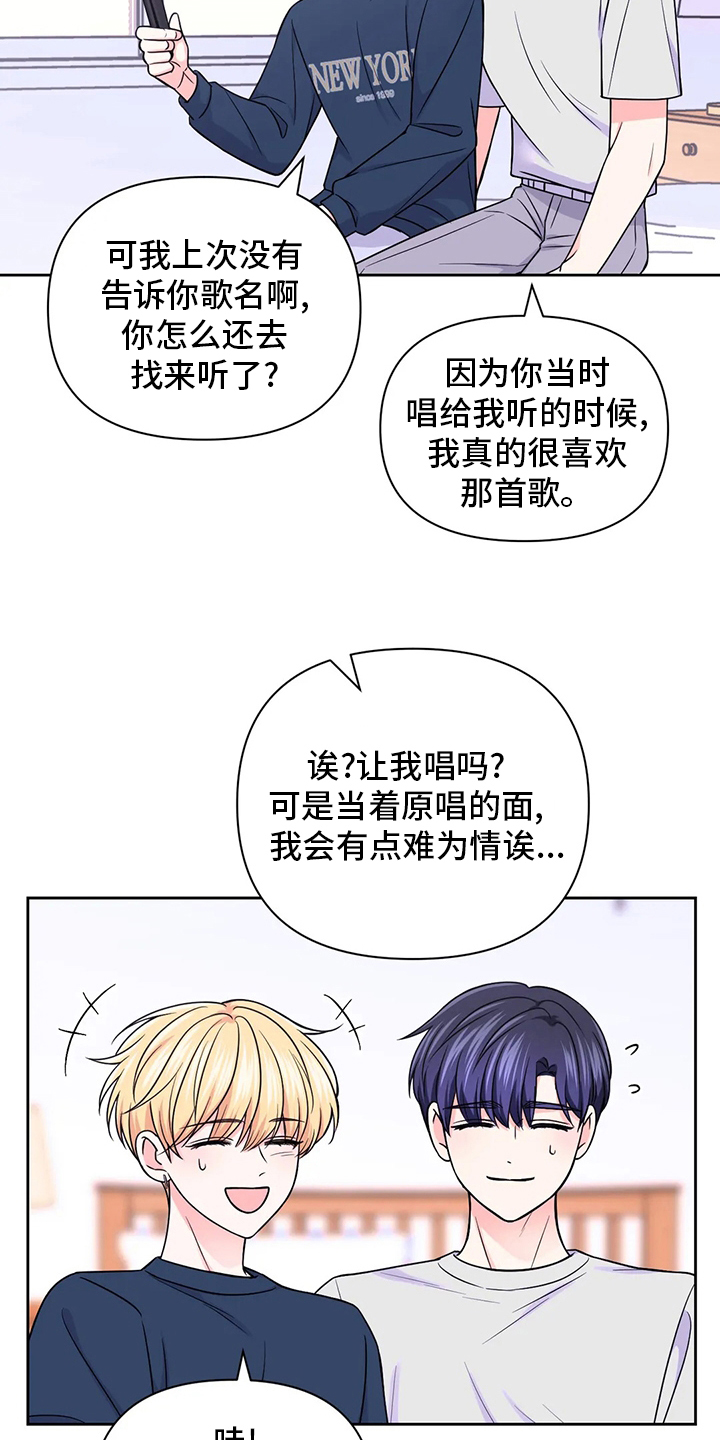 第85话9
