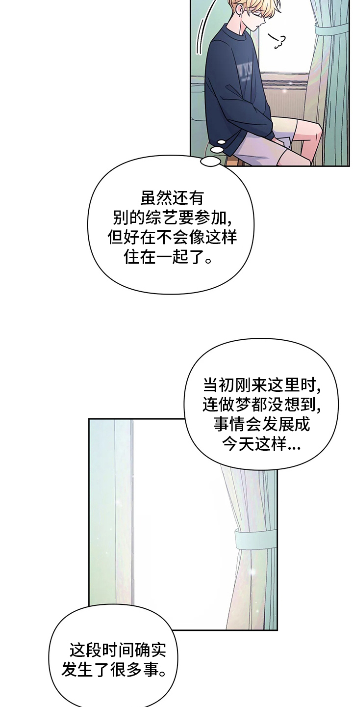 第84话11