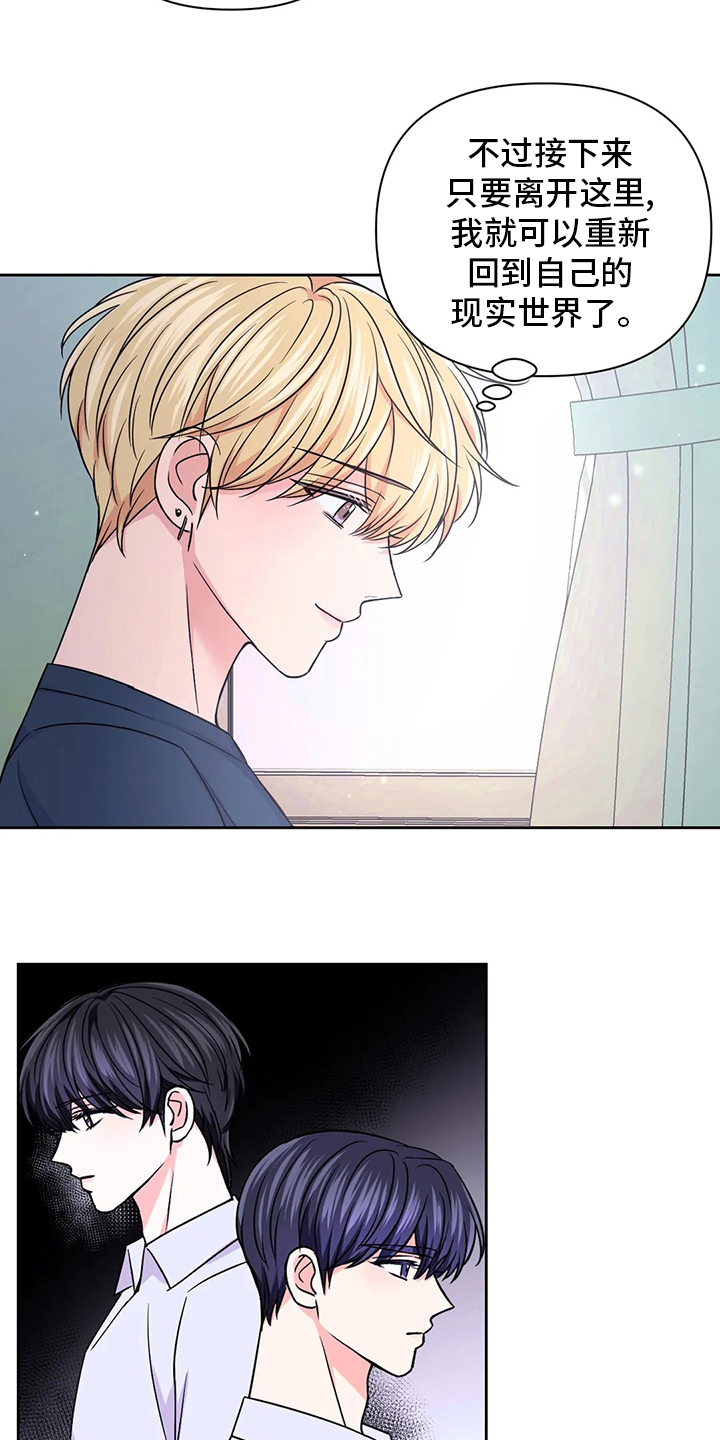 第84话12