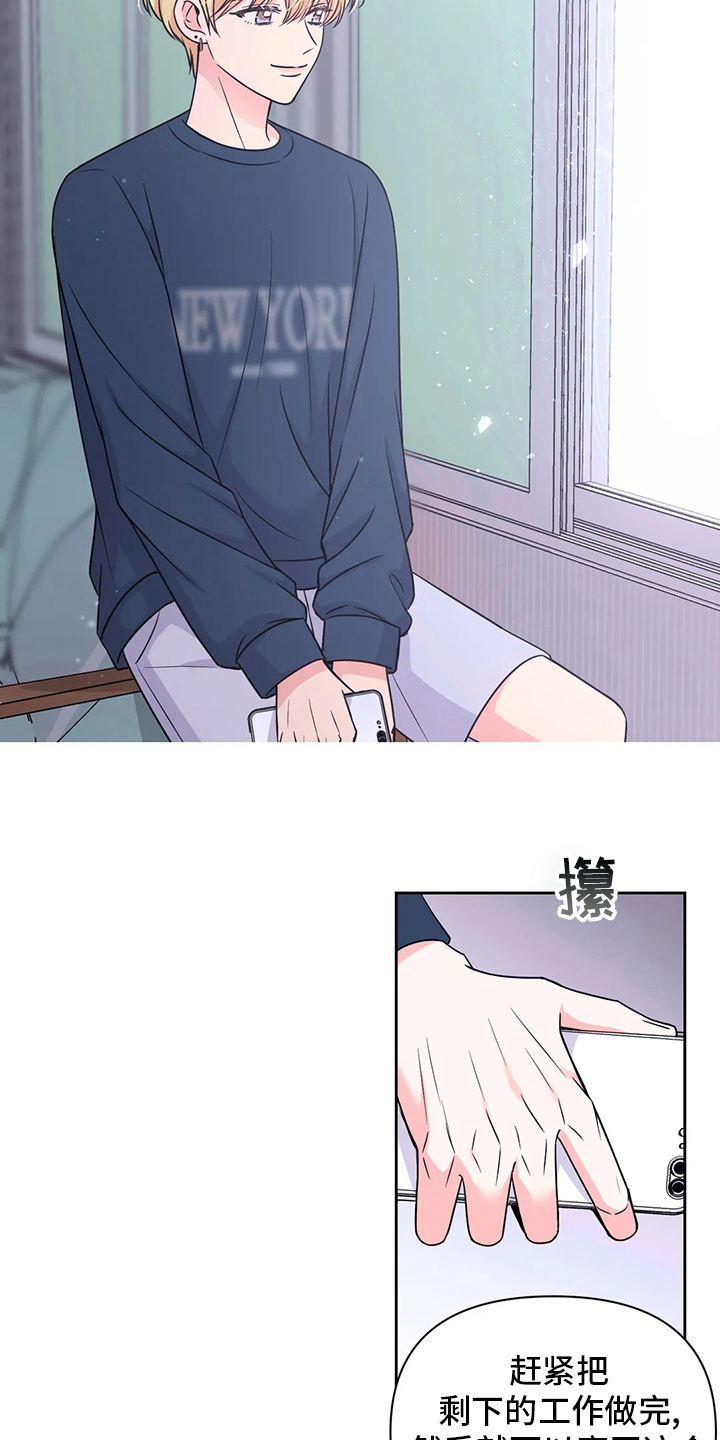 第84话14