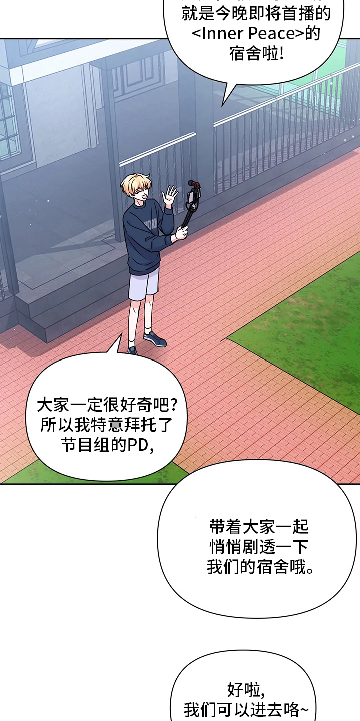 第84话16