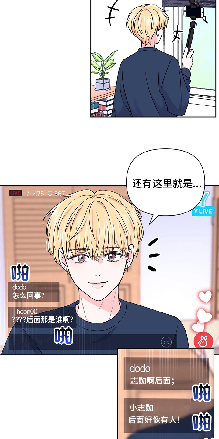 第84话18