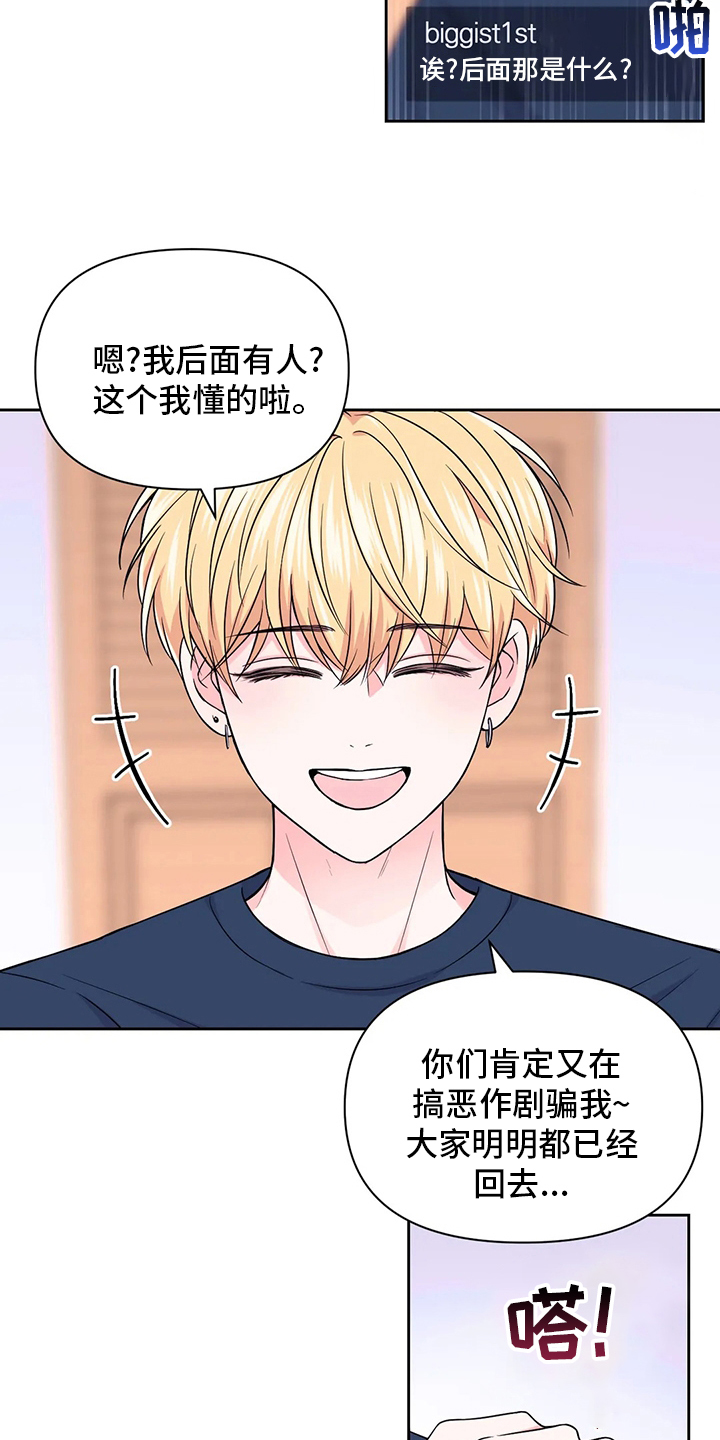 第84话19