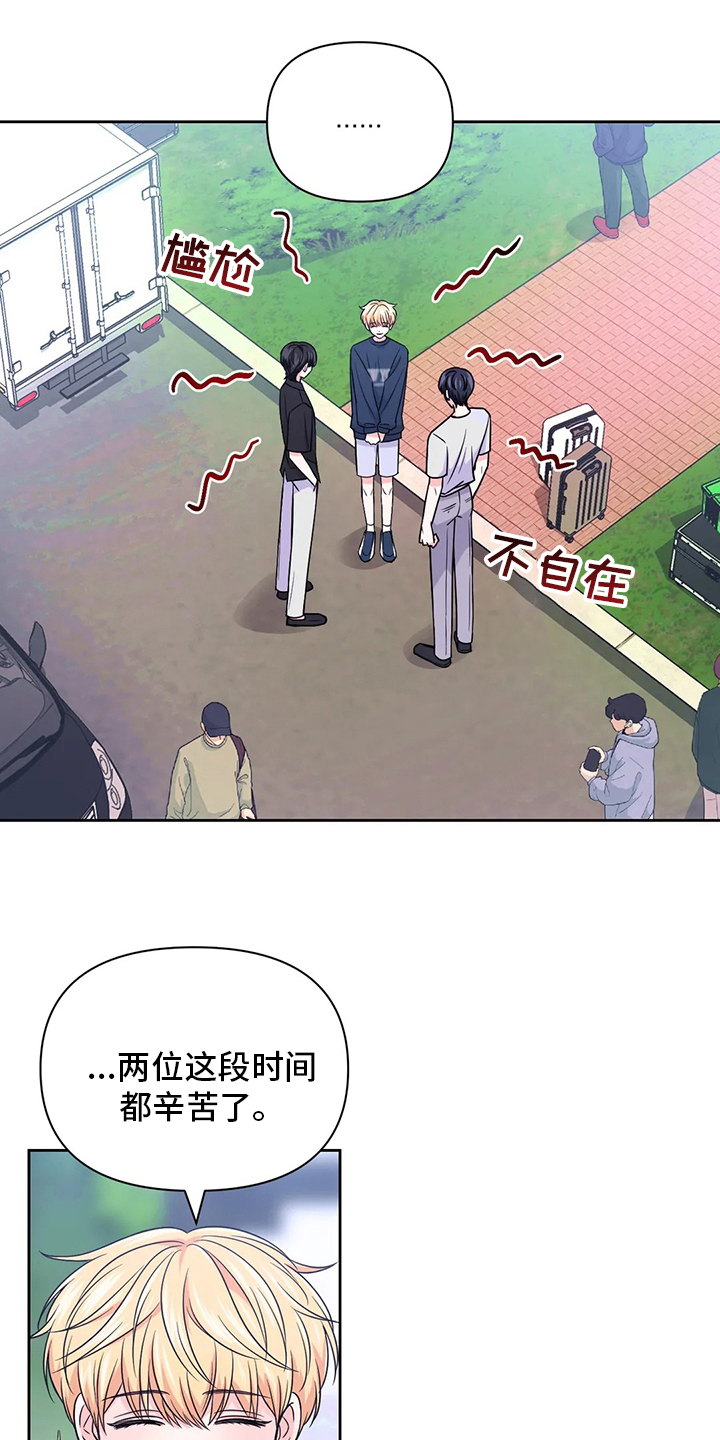 第84话2