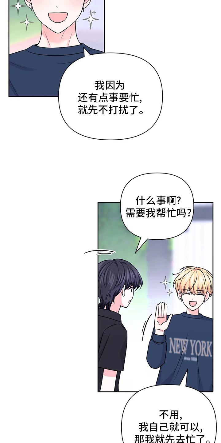 第84话3