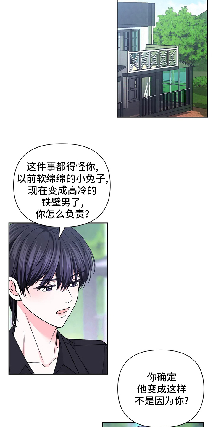 第84话5