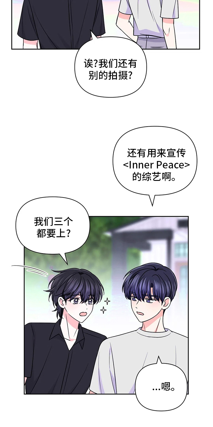 第84话8