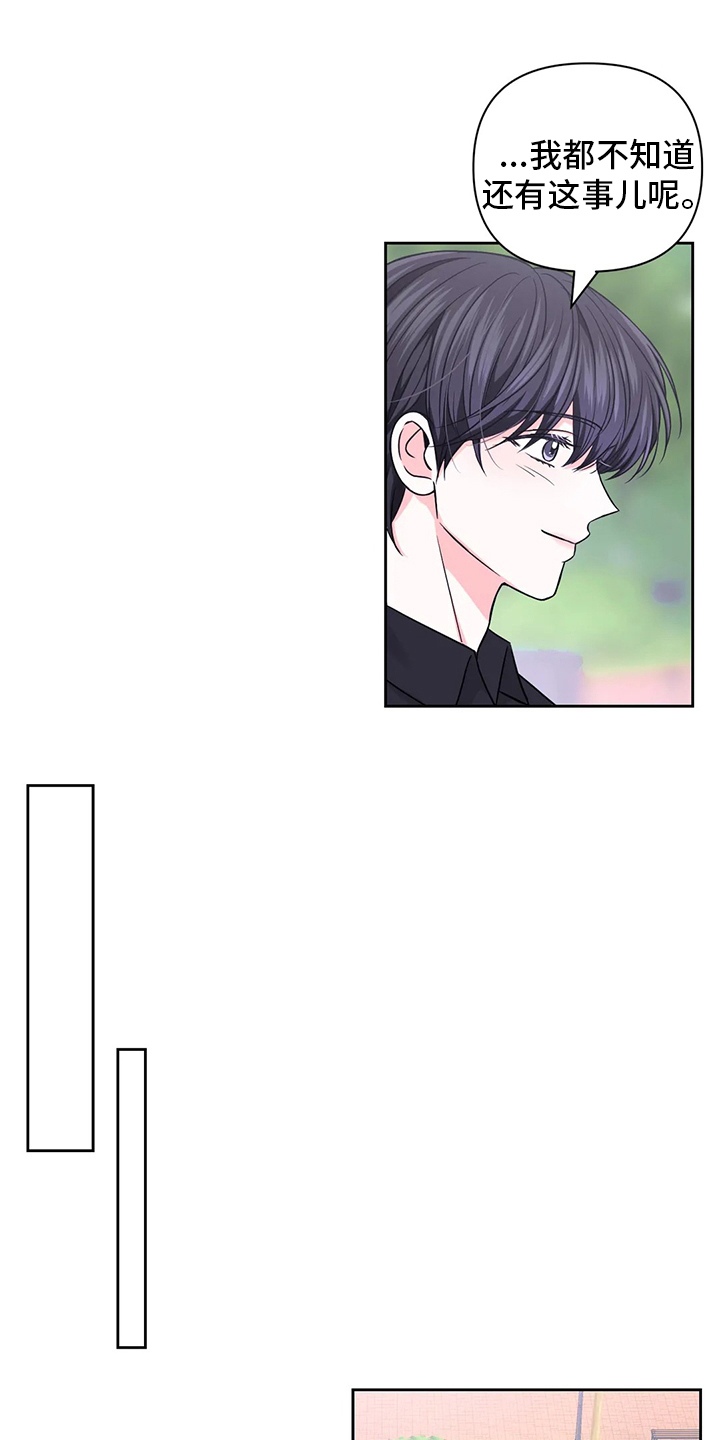 第84话9